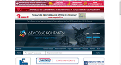 Desktop Screenshot of opt-union.ru
